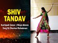 Shiv Tandav Stotram | Kuchipudi Dance | Rituja Akkera |  Shankar Mahadevan