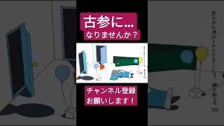 エゴロック(すりぃ)歌ってみた。#shorts #歌ってみた #歌い手 #ボカロ #カバー #すりぃ #エゴロック