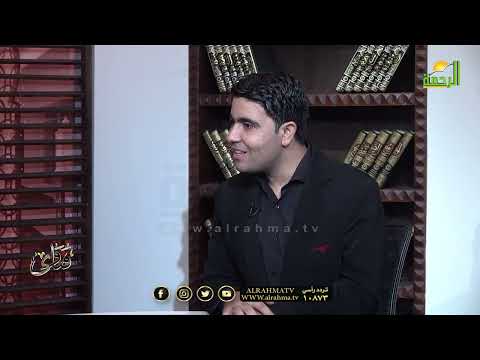 كيفية التعامل مع الشخص المؤذى نفسياً لغيره ؟ فتاوى