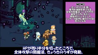 マジカルバケーション5つの星がならぶときを攻略するよ #15【ゆっくり実況】