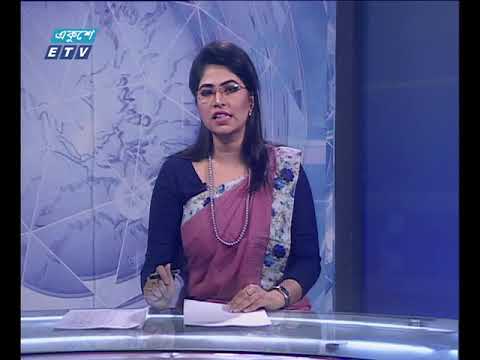 সন্ধা ০৭টার সংবাদ  ২৭ ১১ ২০১৭