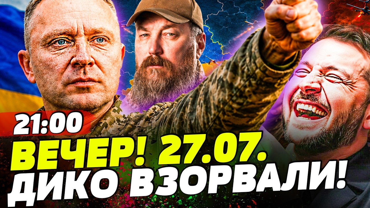 🩸ДРАПАТЫЙ НАЖАЛ на ГАЗ! КРОВАВО ВСПЫХНУЛО ВСЕ: РУССКИЙ ТРАУР! ВСУ РАЗОРВАЛИ 