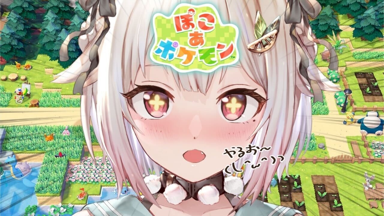 #04【 ぽこ あ ポケモン 】ポケモン初のスローライフゲーム🌱王覇山、イチからはじめる新生活。( すこしずつ、すこしずつ。作ろう、みんなで暮らす街。 )【 にじさんじ┊︎葉山舞鈴 】