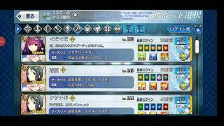 [情報] FGO 2-5-2 地下機構帶 3T周回