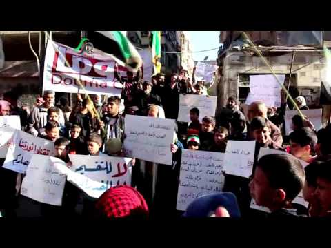 مظاهرة في مدينة دوما في ريف دمشق في جمعة "لا للفدرالية"