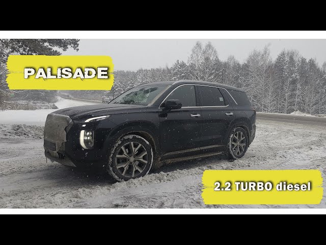 Сколько Весит Хендай Палисад