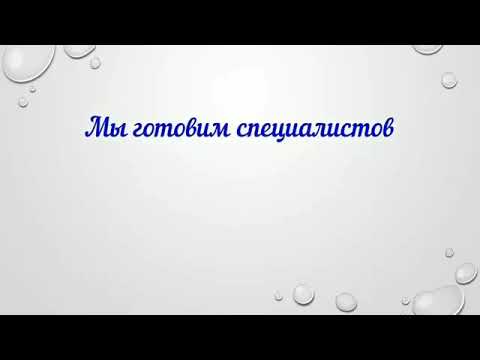 Колледж Экономики и Сервиса КЭУ им.Мусы Рыскулбекова