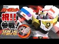祝 スパロボ初参戦 KOTOBUKIYA プラモデル 勇者警察ジェイデッカー J DECKER レ�