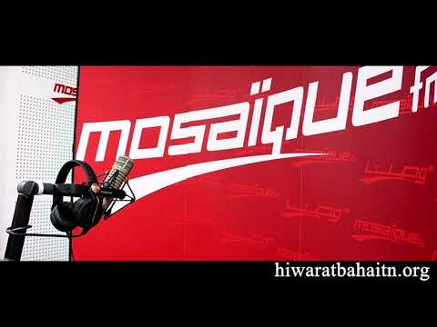 Mosaïque fm bicentenaire de la Naissance de Baha'u'llah