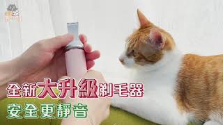 [問題/電剪] 請推薦電剪