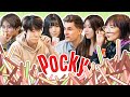 Eating A Lot Of Pocky A LOT
