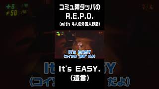 It's EASY（遺言）