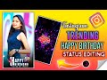 New Trending Purulia Song Happy Birthday Alight Motion Video Editing Newpurulia Song Status Editing