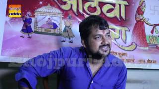 Anand Mishra आठवां फेरा\