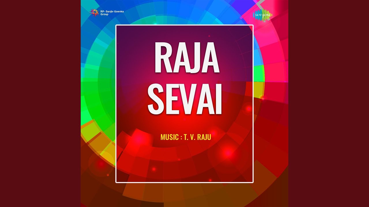 Kadhal Kadhai Pesi Song Lyrics | Raja Sevai Tamil | P. Susheela