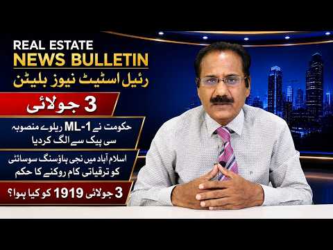 News Bulletin