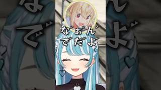 頭文字Dとおこの荒い運転でダウンする白波らむね【白波らむね/ぶいすぽっ！/切り抜き】 #白波らむね #ぶいすぽ #vtuber #shorts