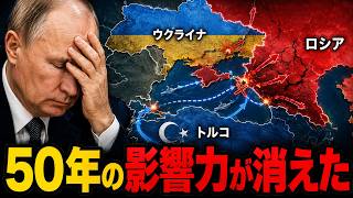 トルコが想定外の決断…ロシア南部戦線が崩れ始めた