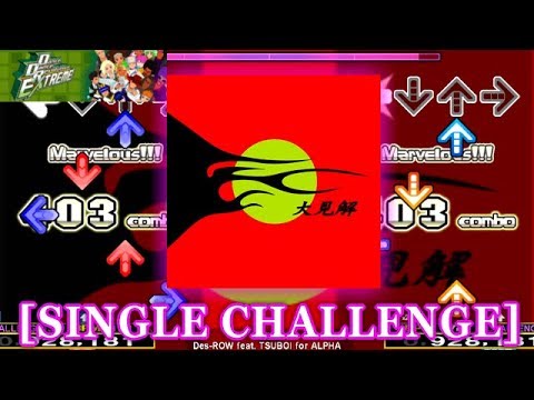 【DDR EXT】 Daikenkai [SINGLE CHALLENGE] 譜面確認＋クラップ