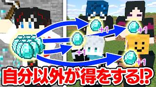 【マインクラフト😜】自分が頑張ると他が得しちゃうエンドラ討伐ｗｗｗ【マイクラ実況】