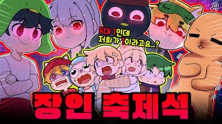 유튜브 썸네일