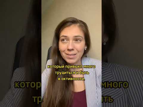 Не работала 5 лет #работа #семья #поискработы #shorts #декрет #перерыв