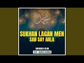 Sukhan Lagan Men Sab Say Aala Feat Zaheer Usmani