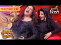Krushna Morphs Into Rakhi Sawant Comedy Nights Bachao Full Episode 40 Colors Rishtey