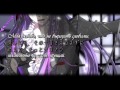 [Vocaloid] Kamui Gakupo - imperfect flower (rus ...