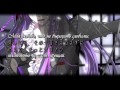 [Vocaloid] Kamui Gakupo - imperfect flower (rus ...