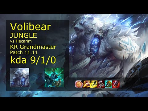 Volibear vs Hecarim Jungle - KR Grandmaster 9/1/0 Patch 11.11 Gameplay // [롤] 볼리베어 vs 헤카림 정글