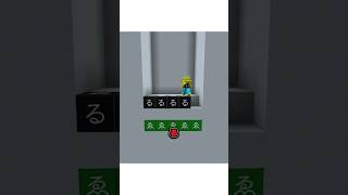 文字当てで不正した