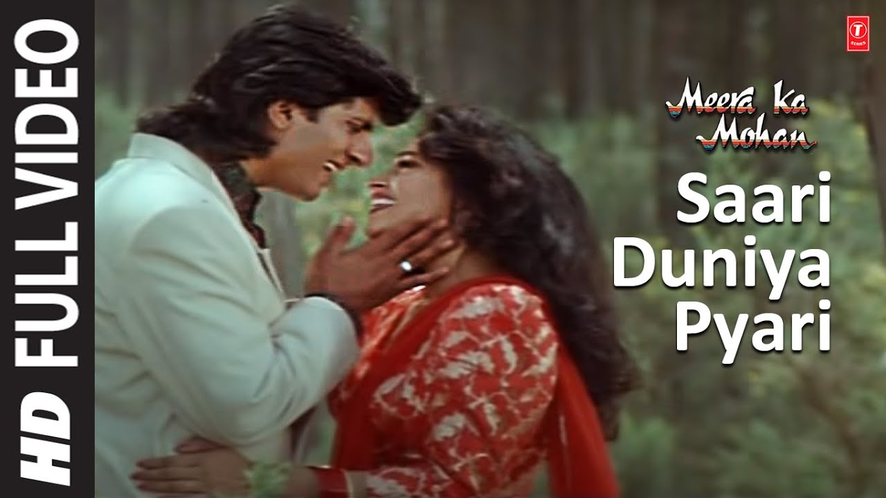 Saree Duneeya Pyaree Par Lyrics | Meera Ka Mohan | Mohammed Aziz, Anuradha Paudwal | Arun Paudwal