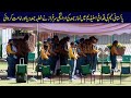 Sarfaraz Ahmad Ki Imamat Main Namaz E Juma Cricket SarfarazAhmad