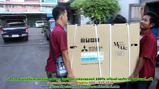 #ขายแอร์ประชาอุทิศ สายด่วน 086   977 1629 #ขายแอร์บ้านประชาอุทิศ #ขายแอร์ประชาอุทิศ สายด่วน 086   977 1629 #ขายแอร์บ้านประชาอุทิศ