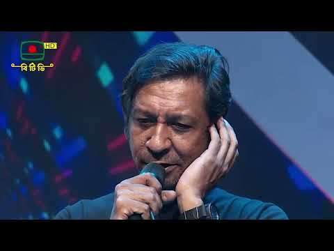 অনাথ - ব্যান্ড দল: আভাস