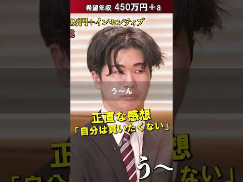 経済学科 正直な感想【山中太陽】希望年収４５０万円