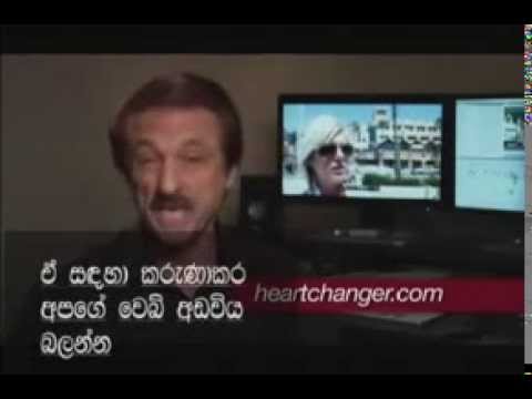 Changing a Nation (Subtitled in Sinhala) Part 4