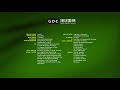 LEGO Ninjago Masters Of Spinjitzu Season 01 End Credits
