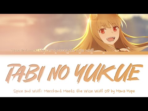 Spice and Wolf: Merchant Meets the Wise Wolf - Opening FULL "Tabi no Yukue" by Hana Hope (Lyrics)