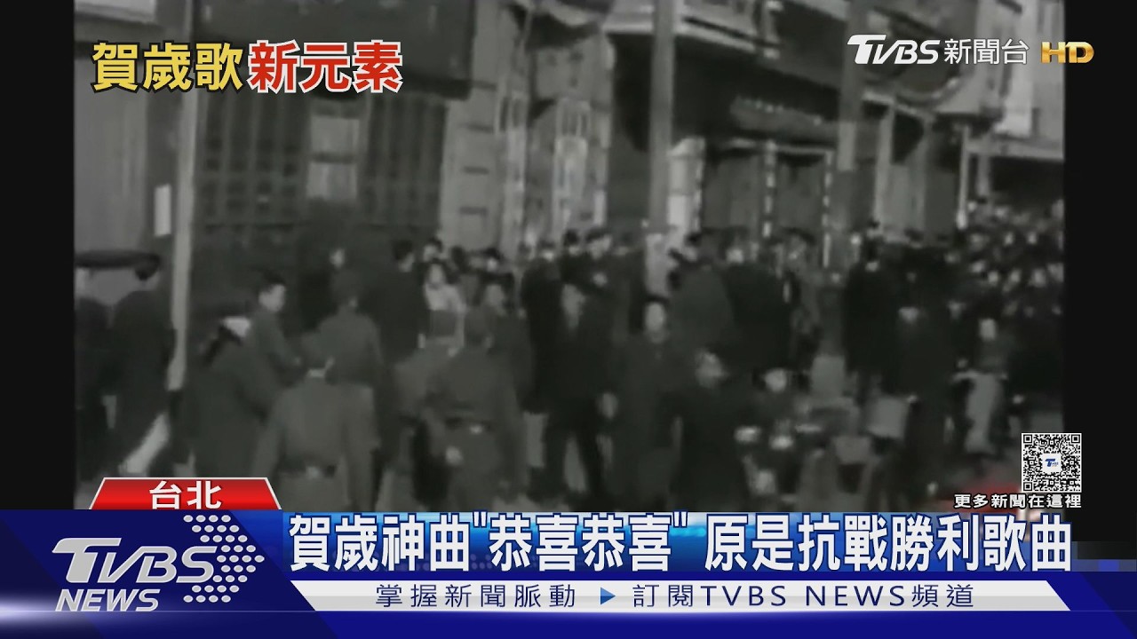 影音/黃氏兄弟、琟娜搶發賀歲歌!經典神曲《恭喜恭喜》竟非過年歌