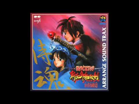 Samurai Shodown III Arrange Sound Trax