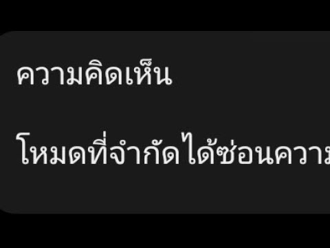 คลิกเพื่อดูคลิปวิดีโอ