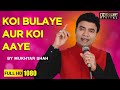 Koi Bulaye Aur Koi Aaye | Film - Apne huwe paraye | By Singer Mukhtar shah | Mukesh