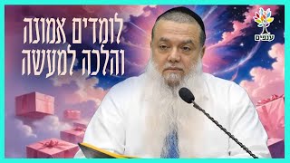 הרב יגאל כהן | לומדים אמונה והלכה למעשה בשידור חי (ארגון ענפים) - התמונה מוצגת ישירות מתוך אתר האינטרנט יוטיוב. זכויות היוצרים בתמונה שייכות ליוצרה. קישור קרדיט למקור התוכן נמצא בתוך דף הסרטון