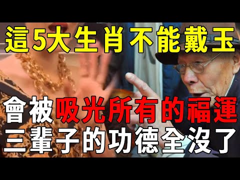 玉堂春花風水
