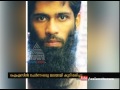 Malayali who joined ISIS dies, says report| FIR 30 April 2017