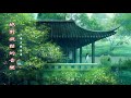 Música Tradicional China Hermosa Música Guzheng Relajante Flauta De Bambú Y Música Erhu Selecci�