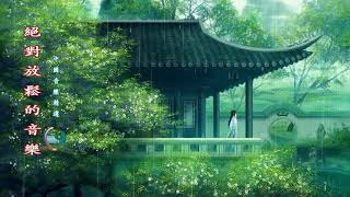 Download lagu Música Tradicional China, Hermosa Música Guzheng, Relajante Flauta De Bambú Y Música Erhu Selección mp3