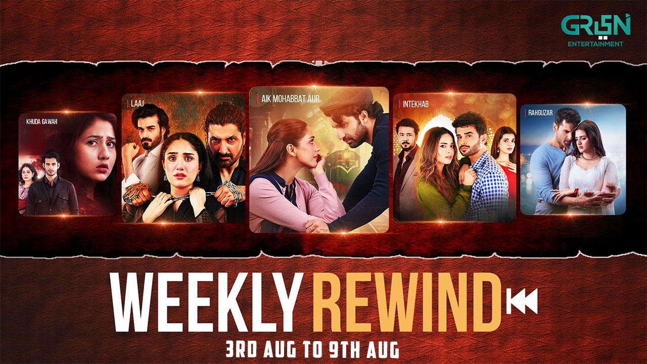 "Weekly Dramas Rewind" 3rd Aug To 9th Aug #aikmohabbataur #intekhab #khudagawah #rahguzar #laaj